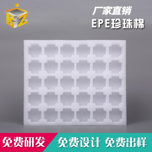 EPE 珍珠棉，是一種新型環(huán)保的包裝材料