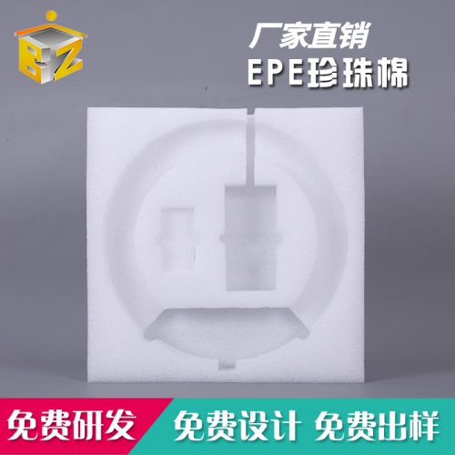 EPE珍珠棉價格