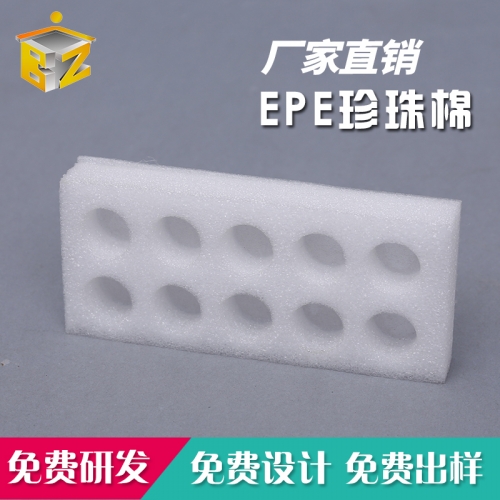 EPE珍珠棉價(jià)格